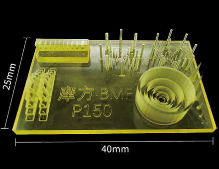 150展示樣件