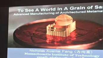 摩方應邀參加第二屆SAMA國際論壇暨2017世界3D打印年會