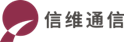 信維通信
